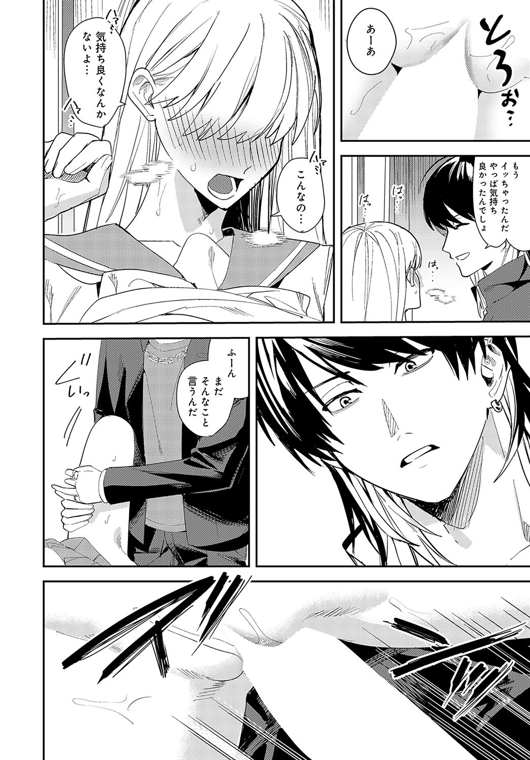 Page 383