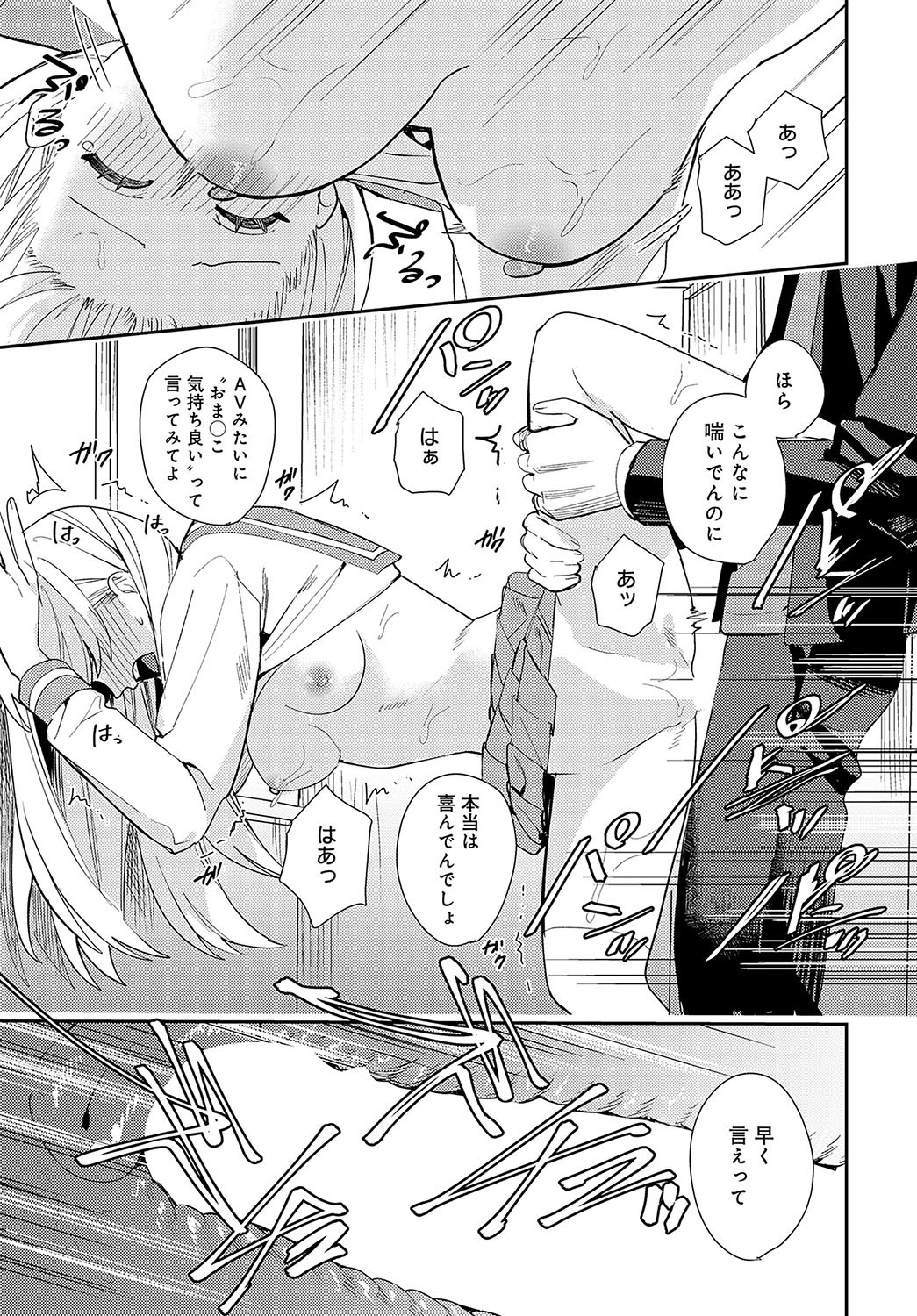 Page 384