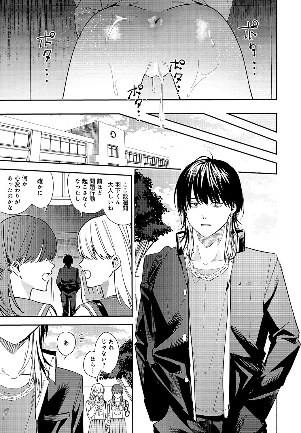 Page 390