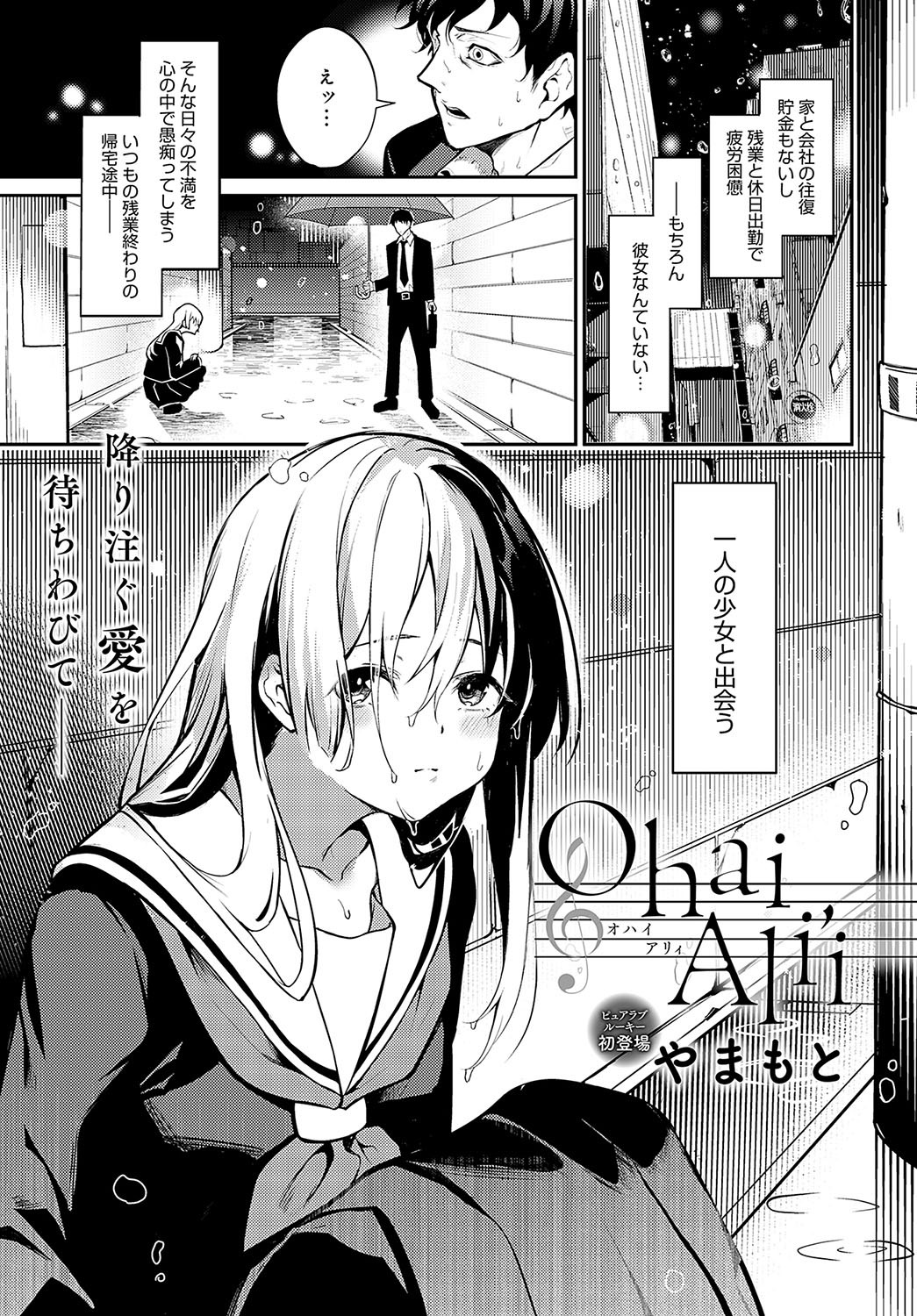 Page 396