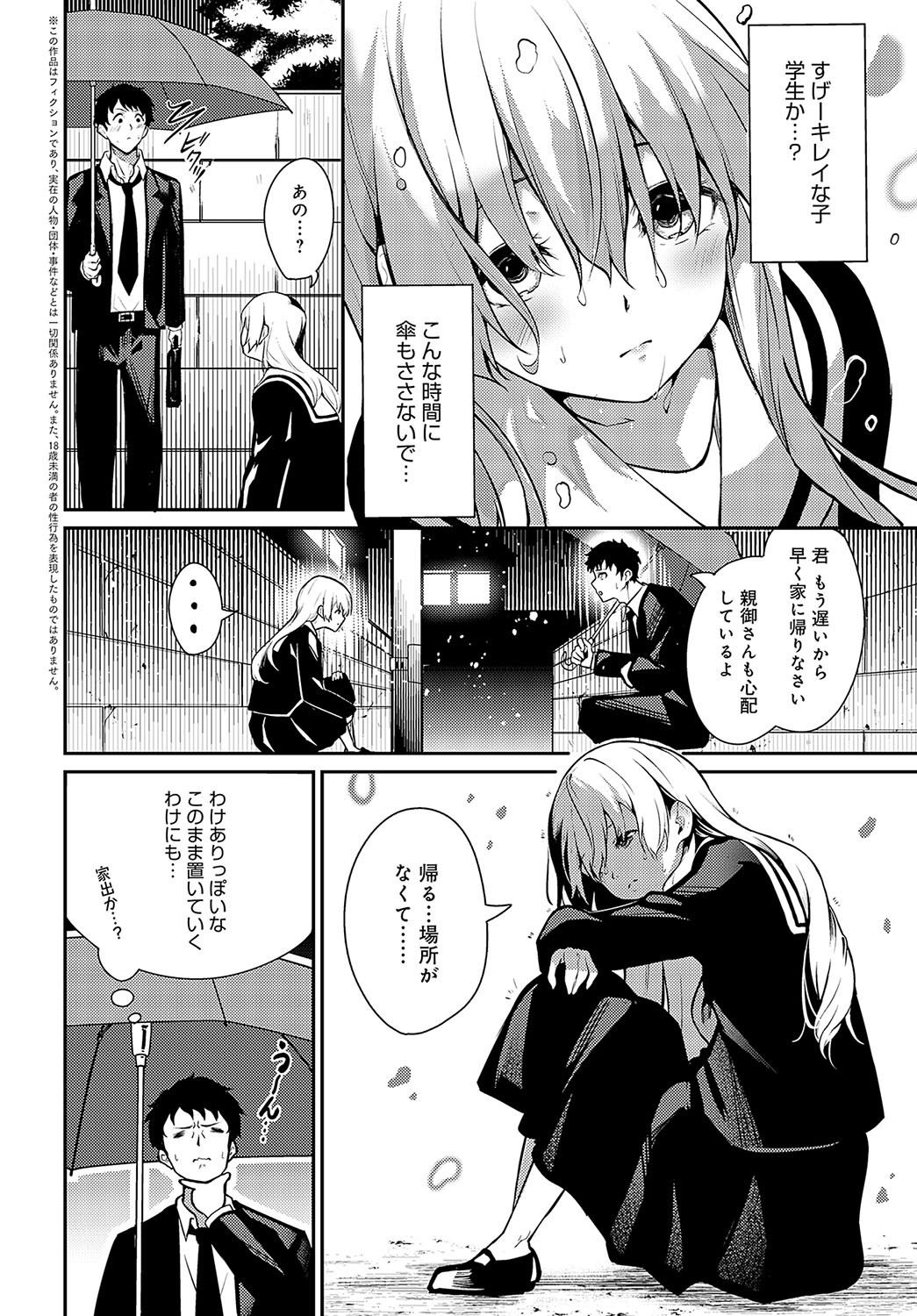 Page 397