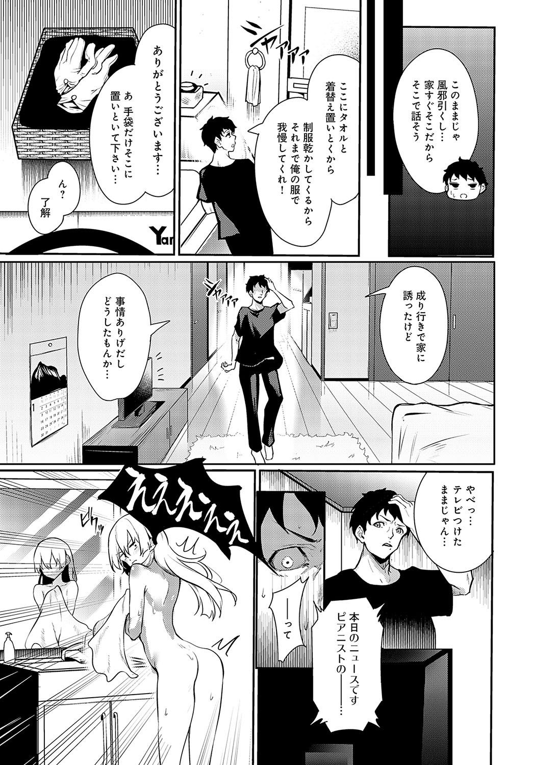 Page 398