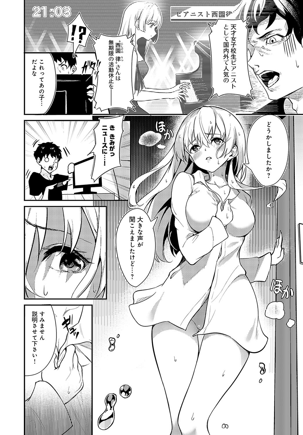 Page 399