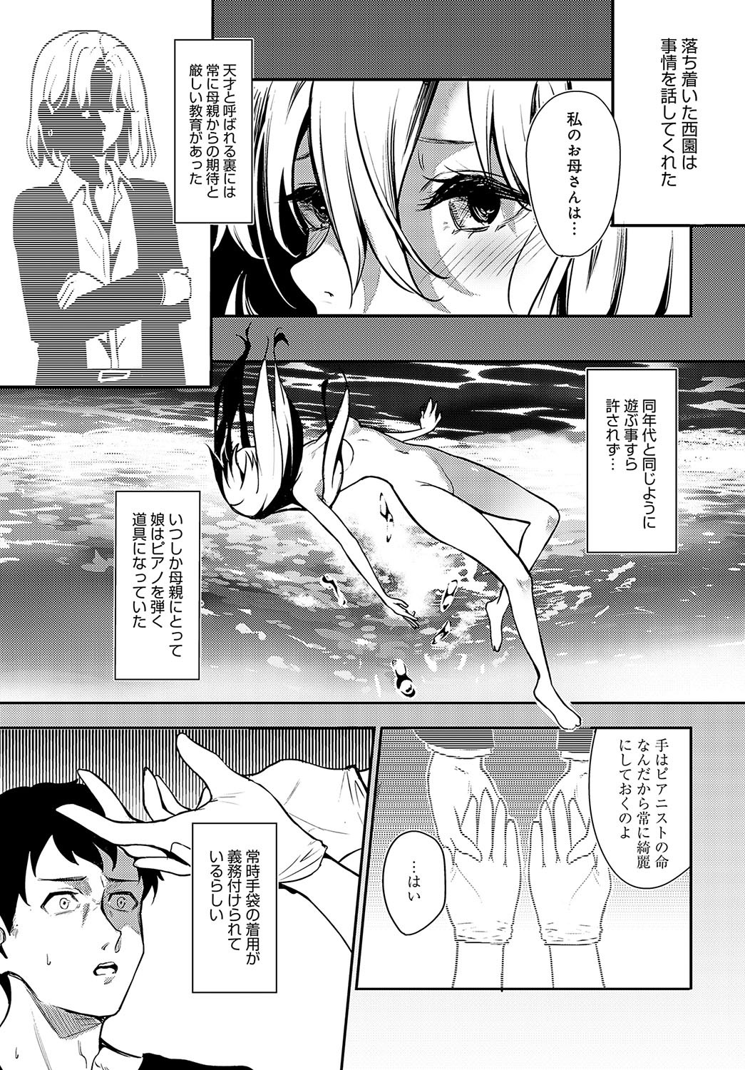 Page 400