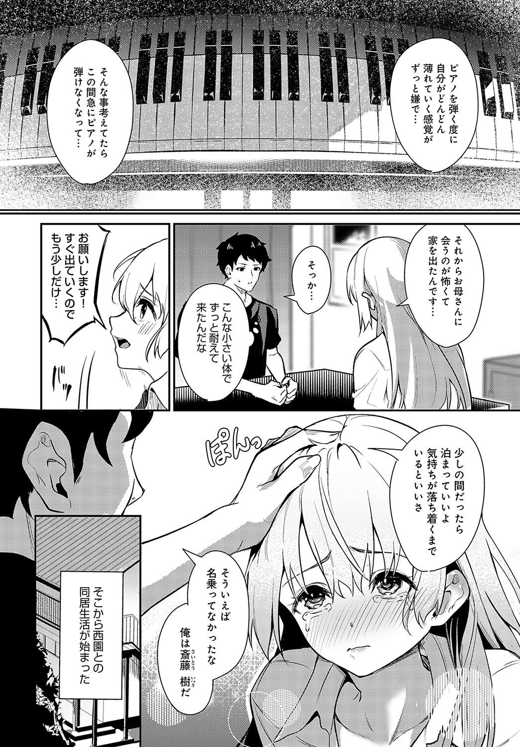 Page 401