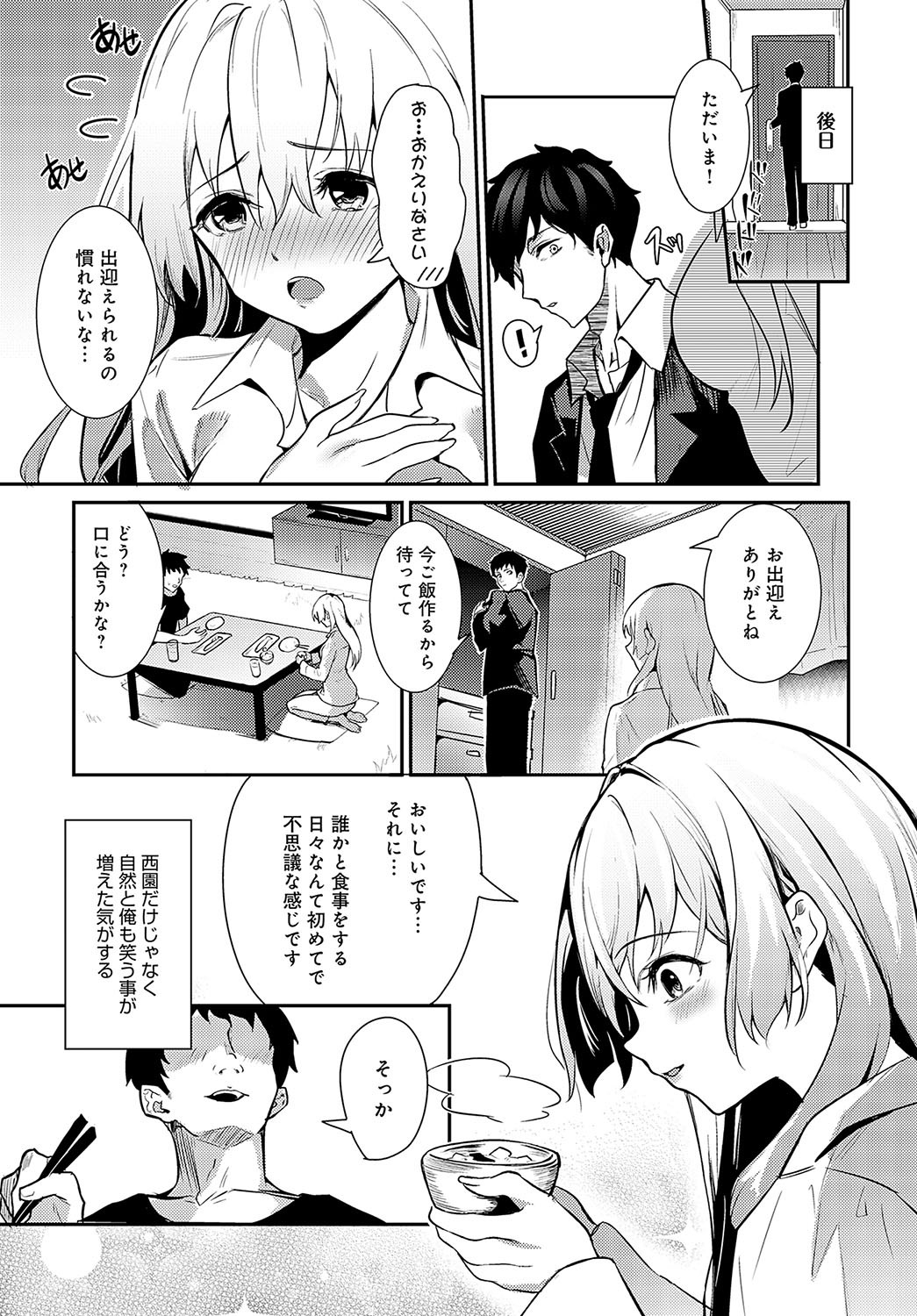 Page 402