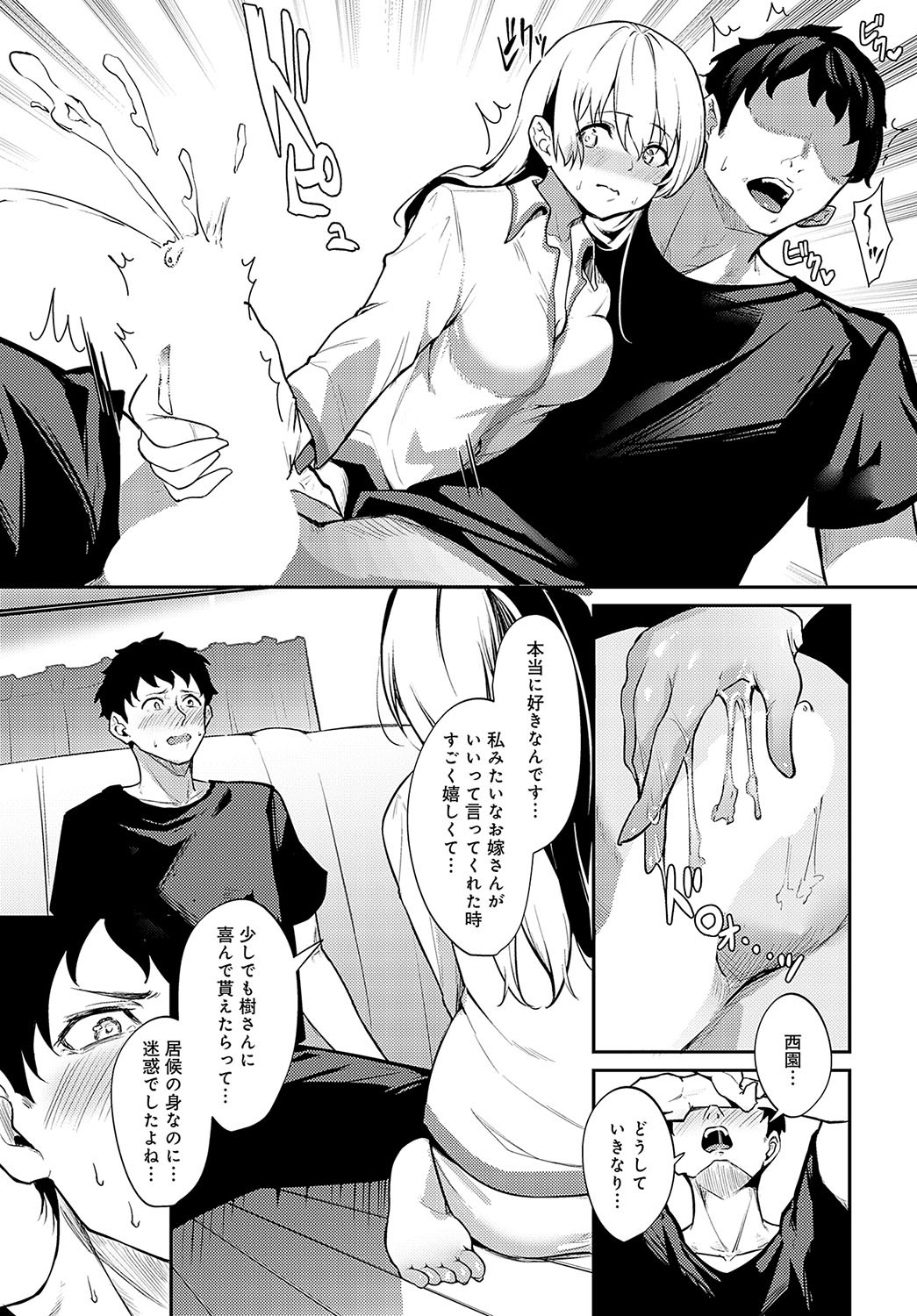 Page 408