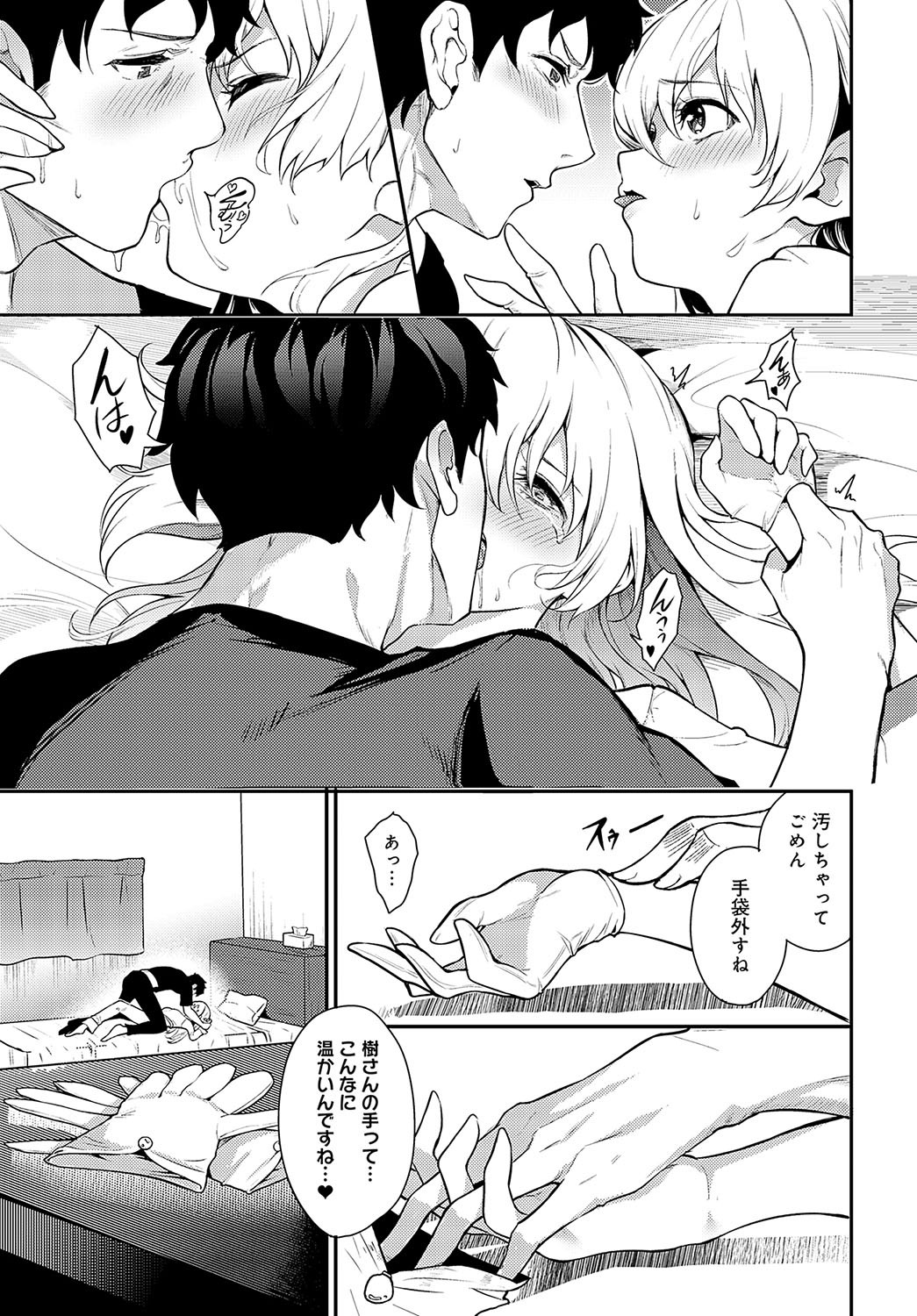 Page 410