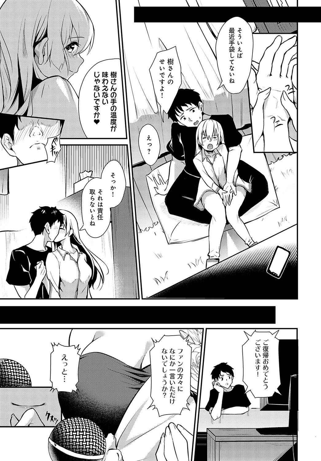 Page 420