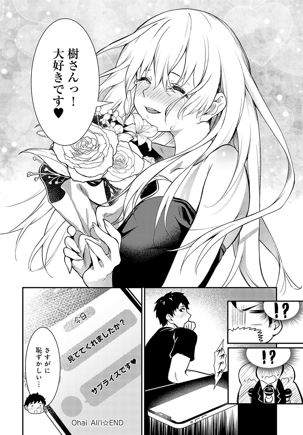 Page 421