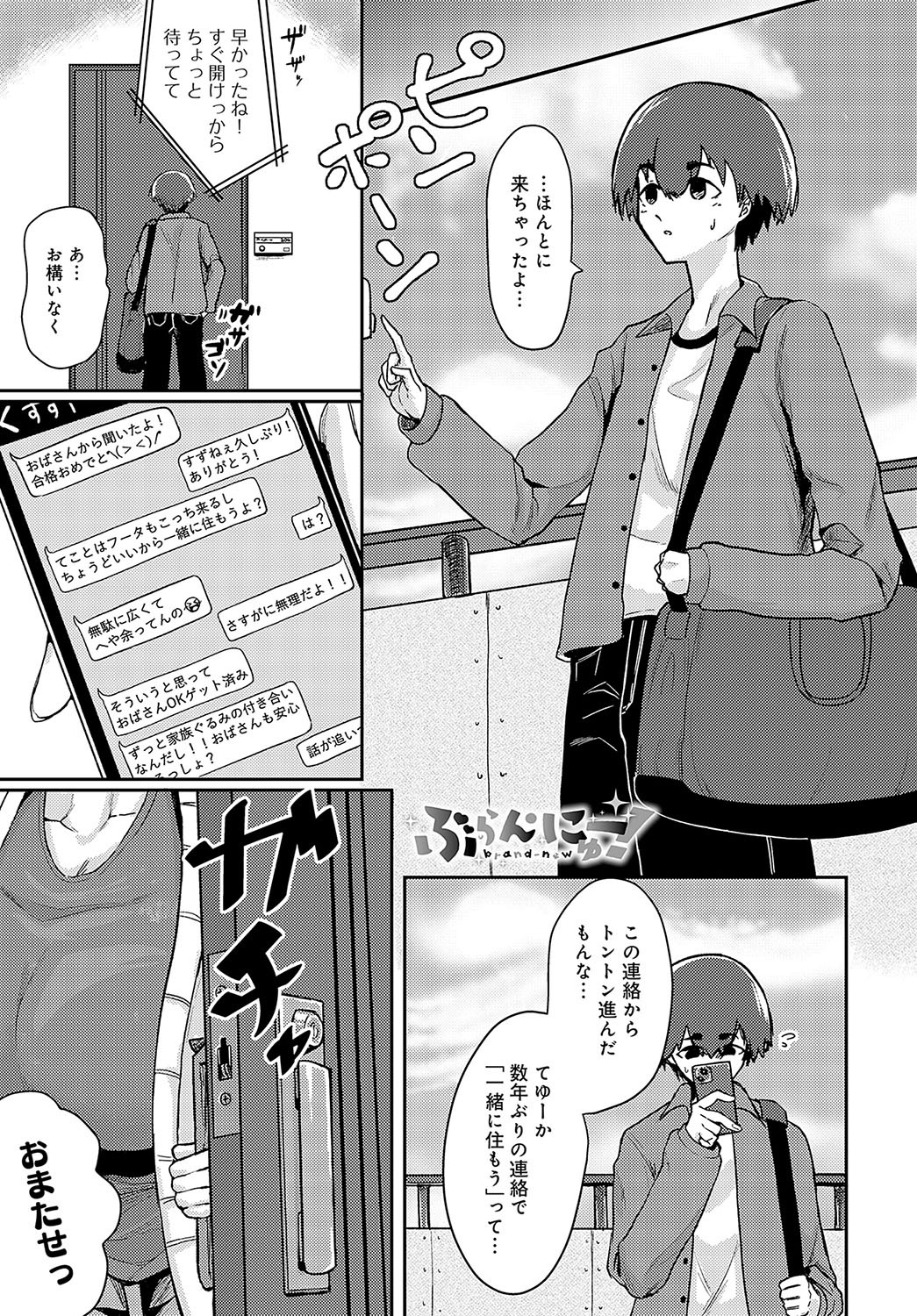 Page 422