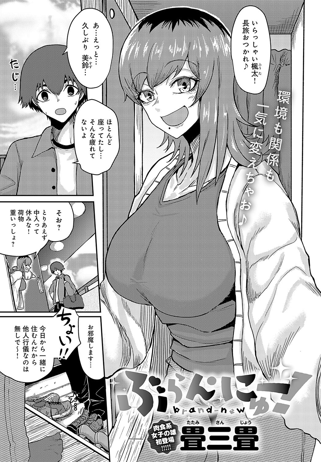 Page 423