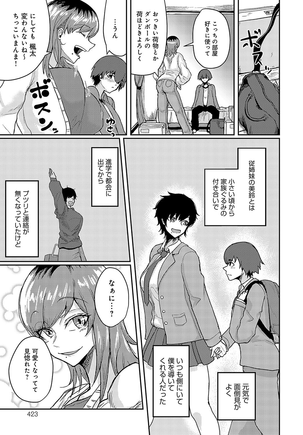 Page 424