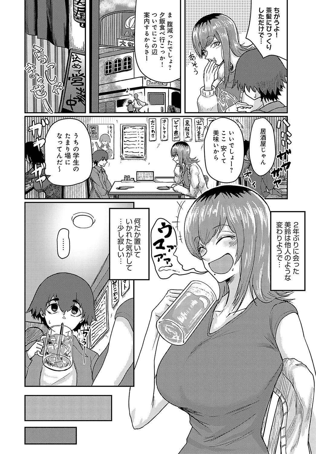 Page 425
