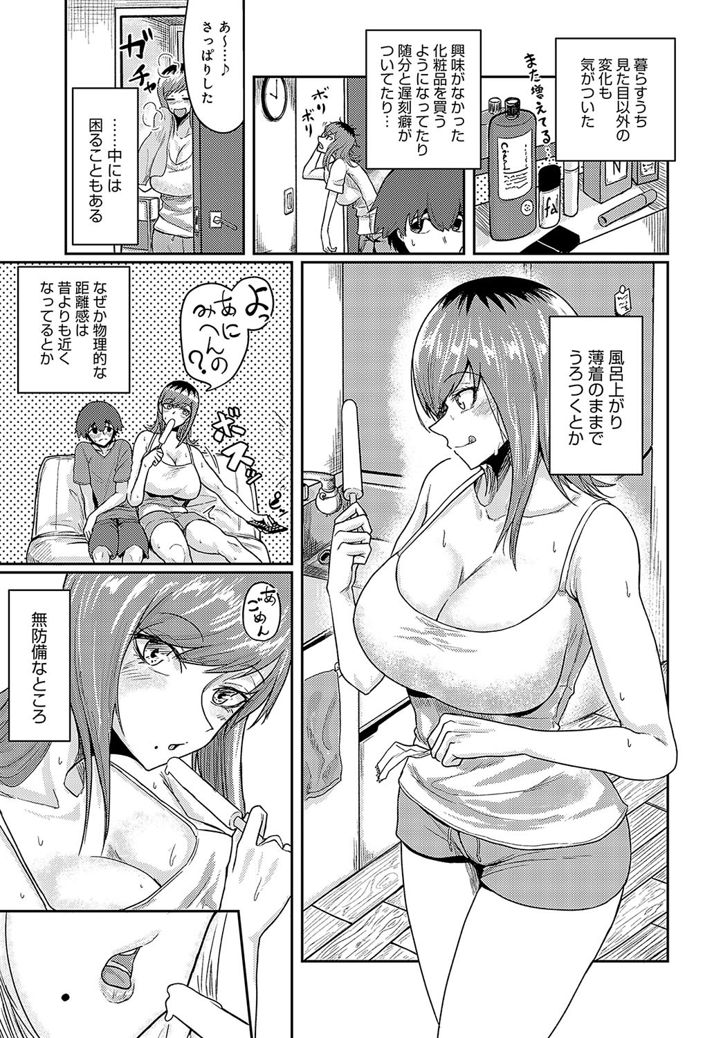 Page 426