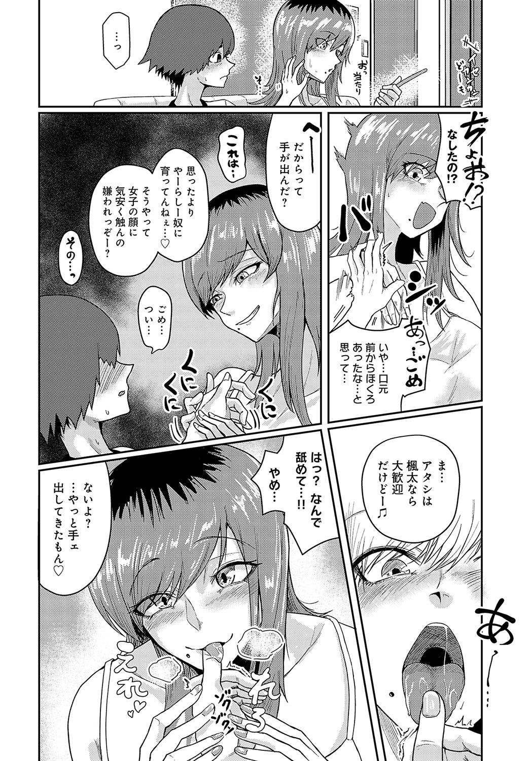 Page 427