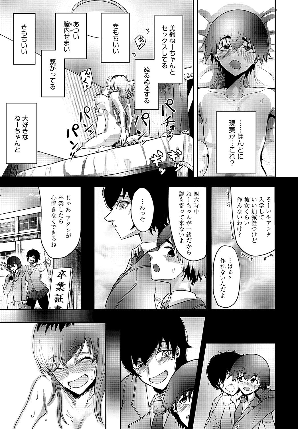 Page 436