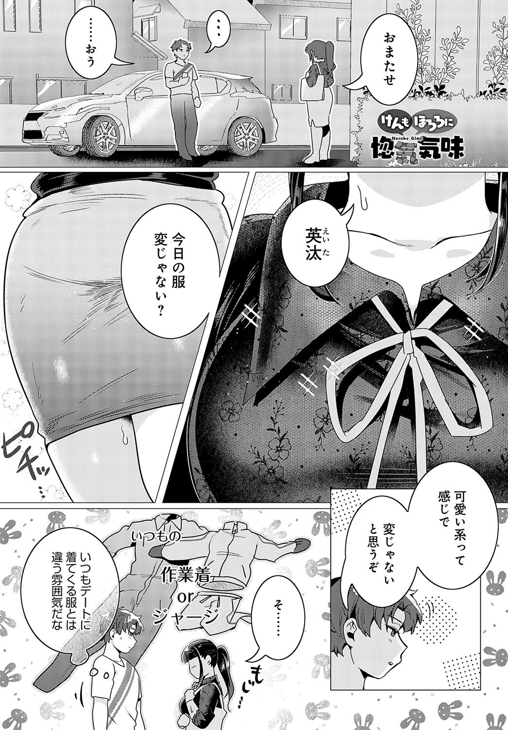 Page 442