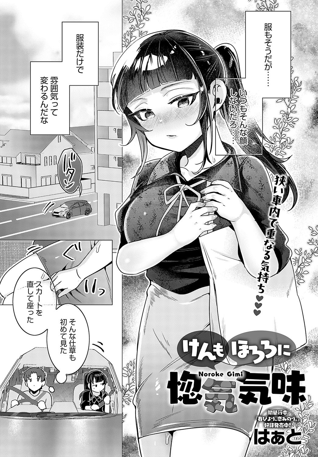 Page 443