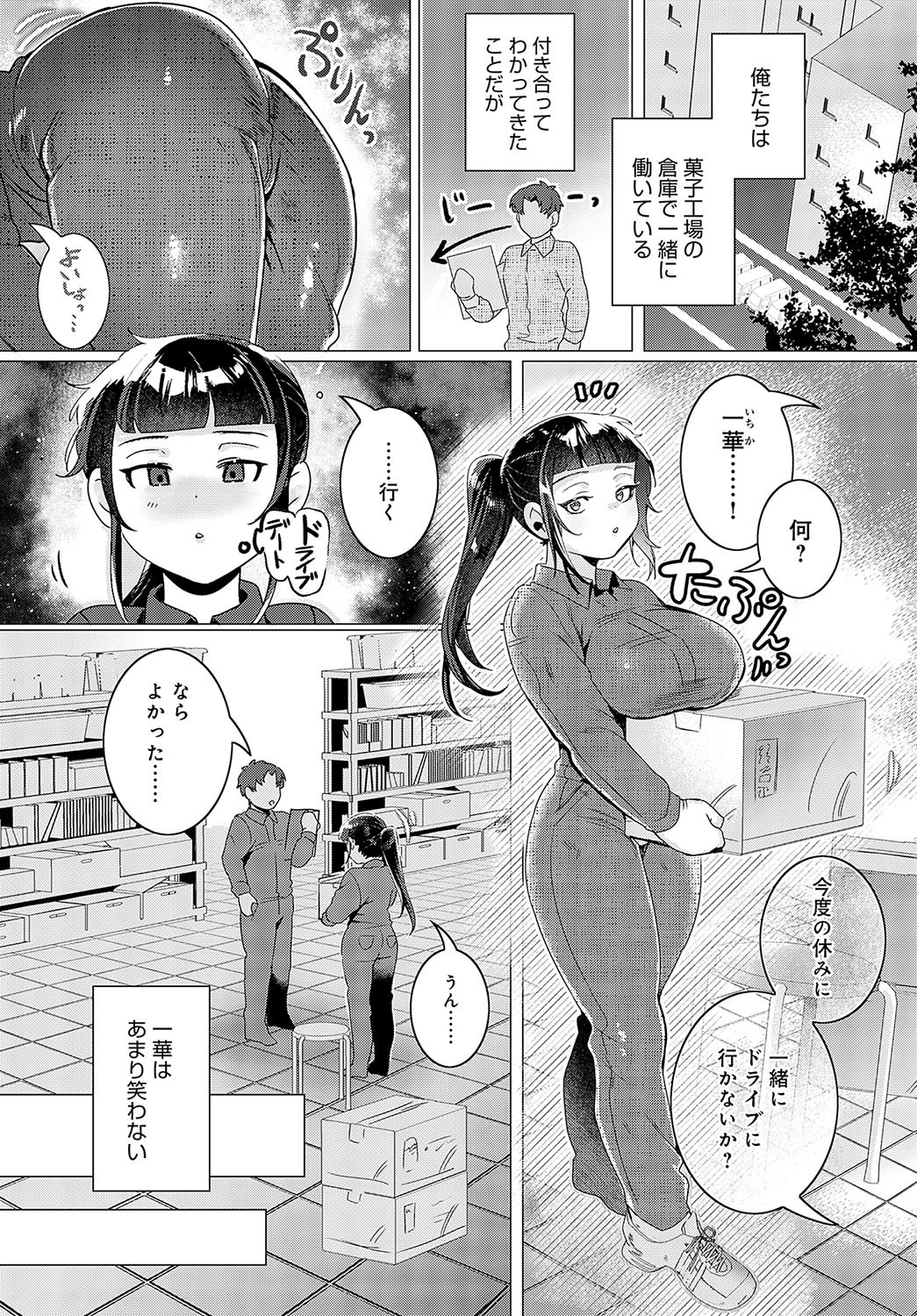 Page 444