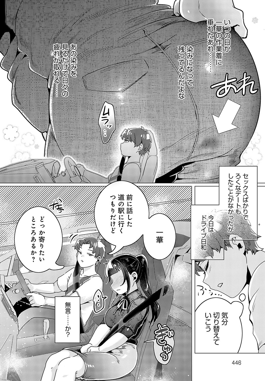 Page 447