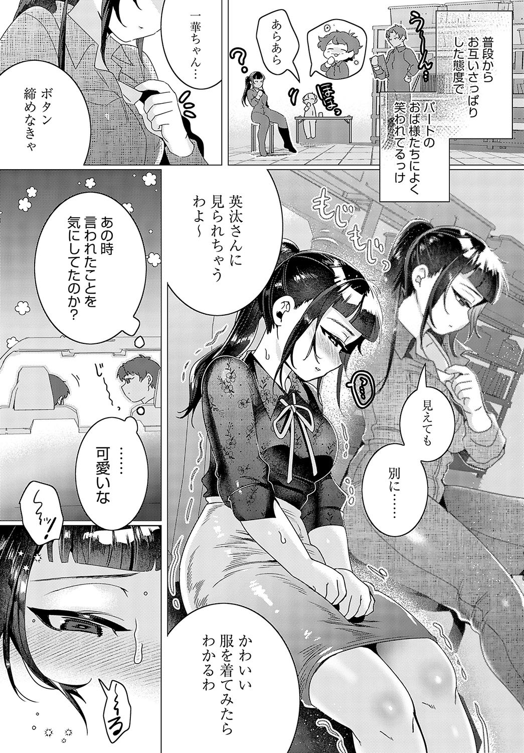Page 448