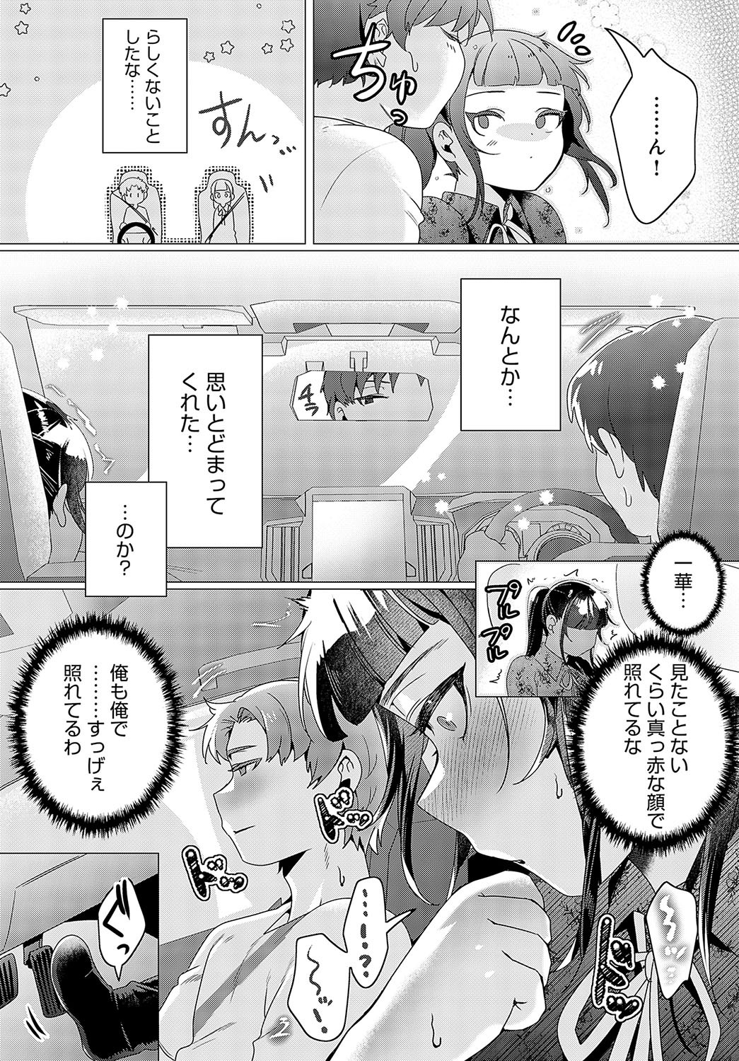 Page 450