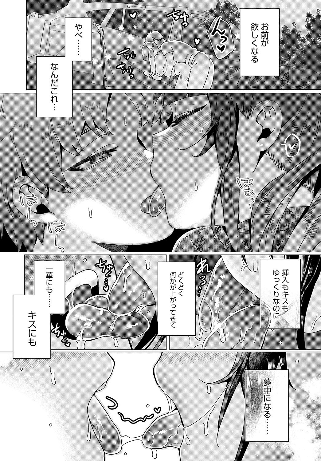 Page 461