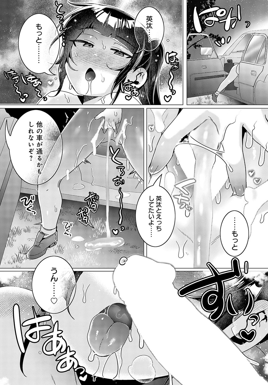 Page 467