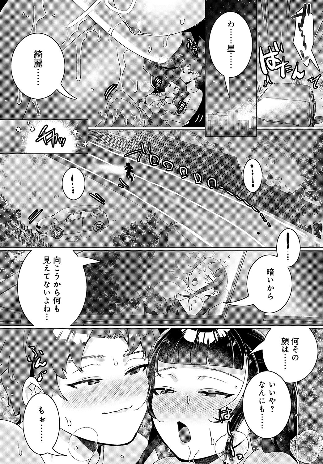 Page 469
