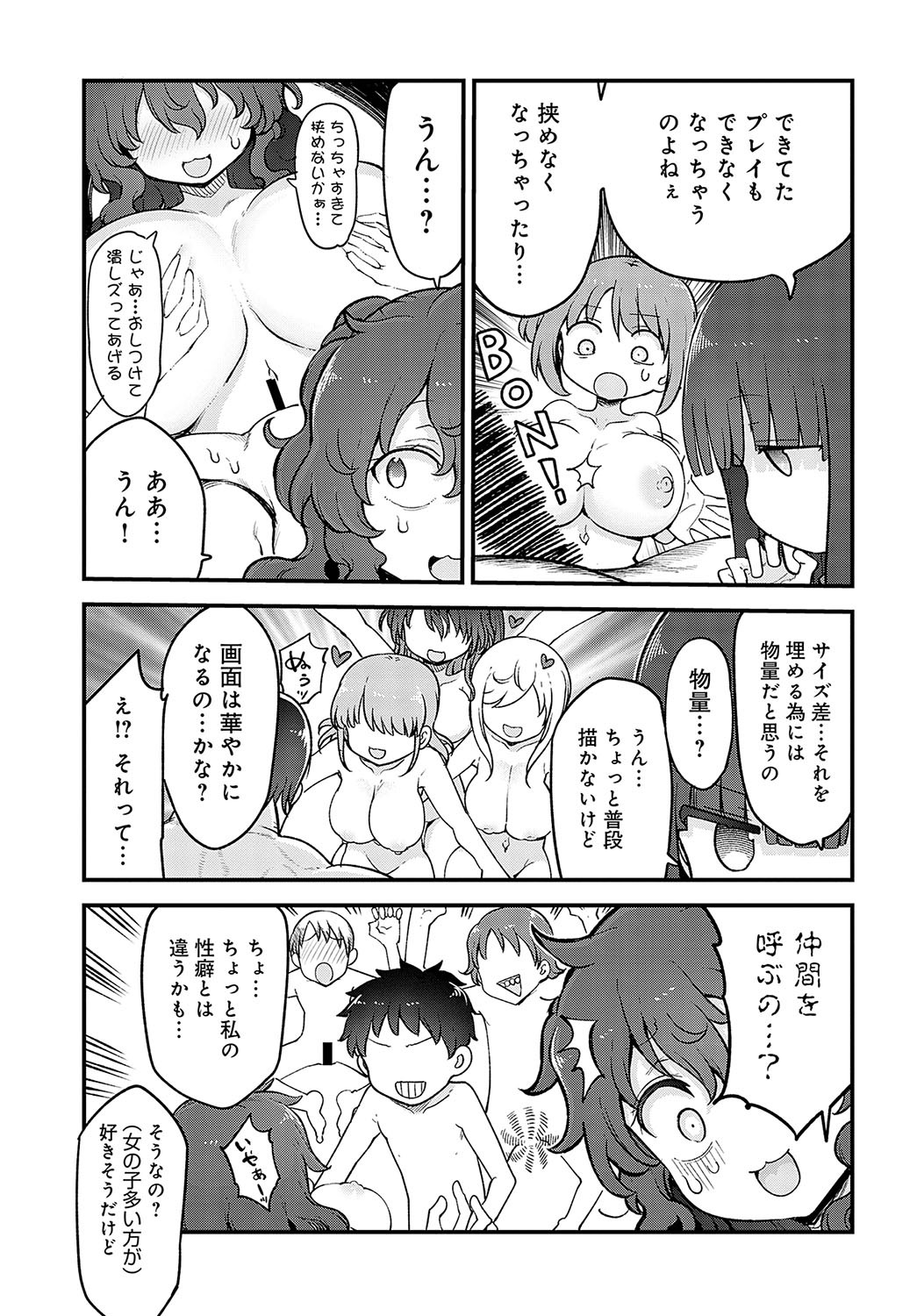 Page 476