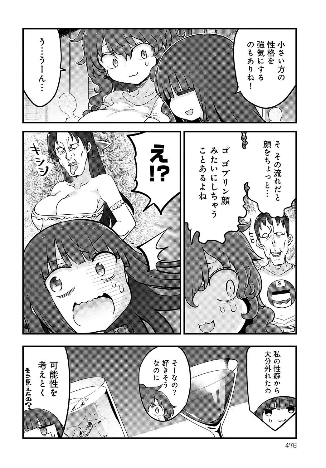 Page 477
