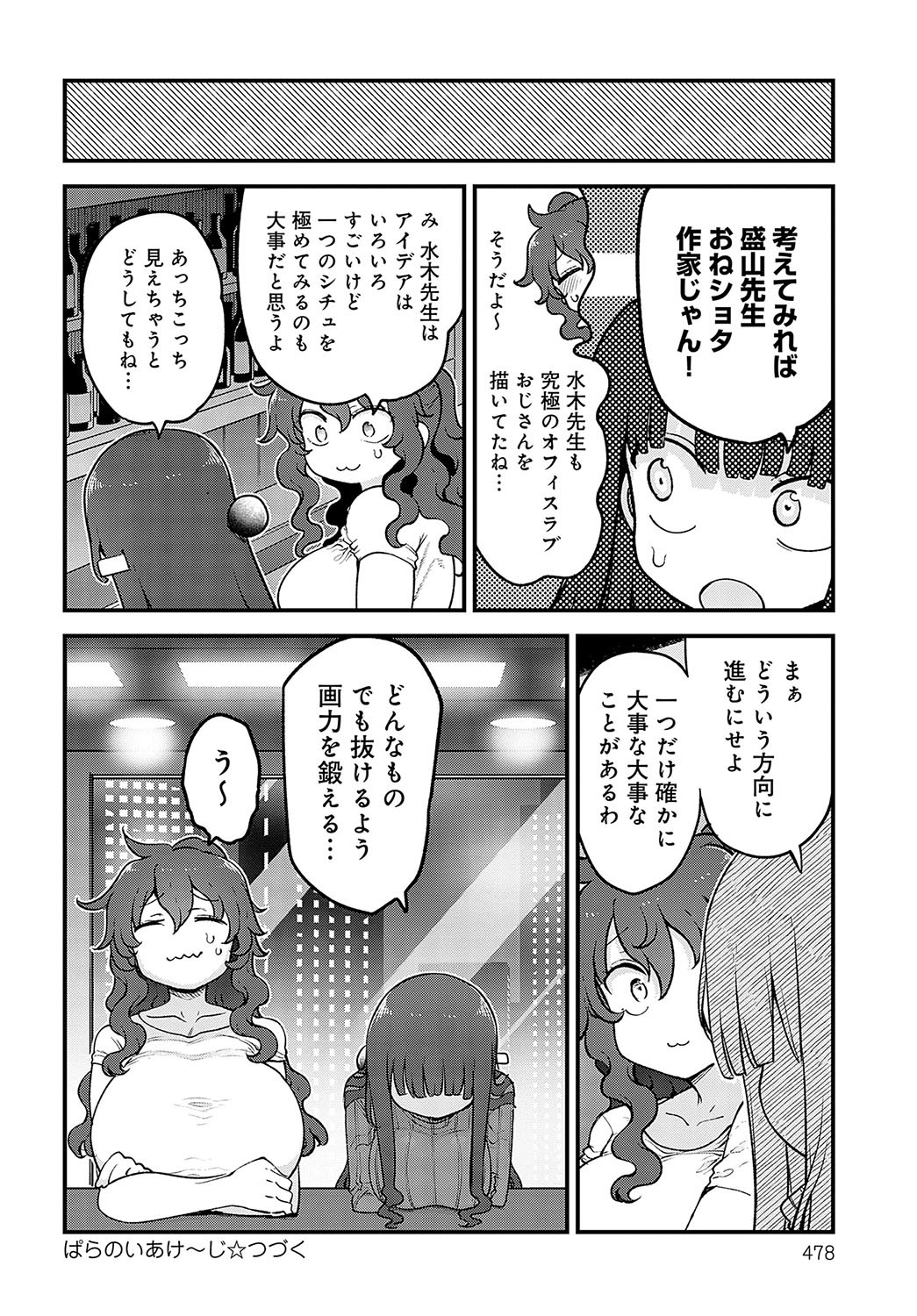 Page 479