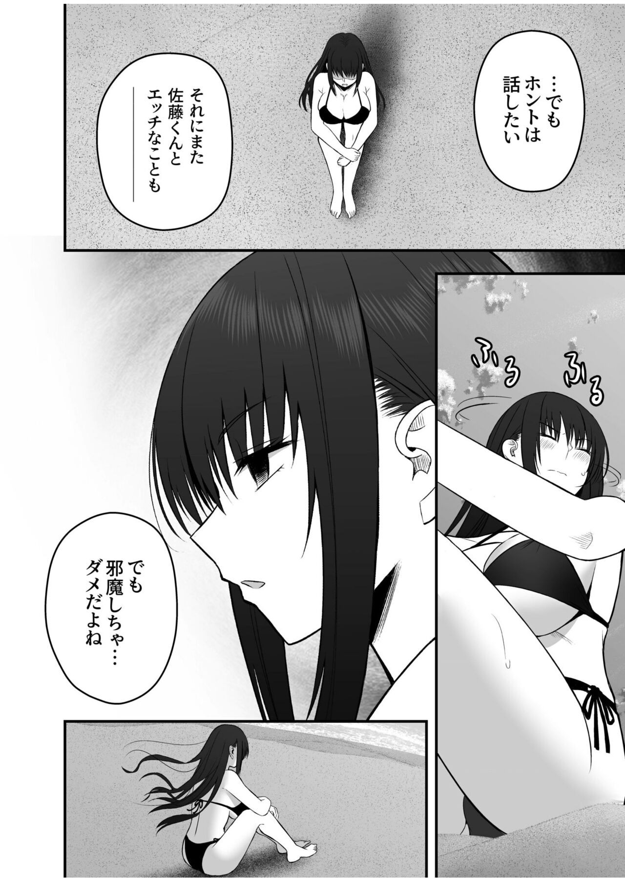 Page 116