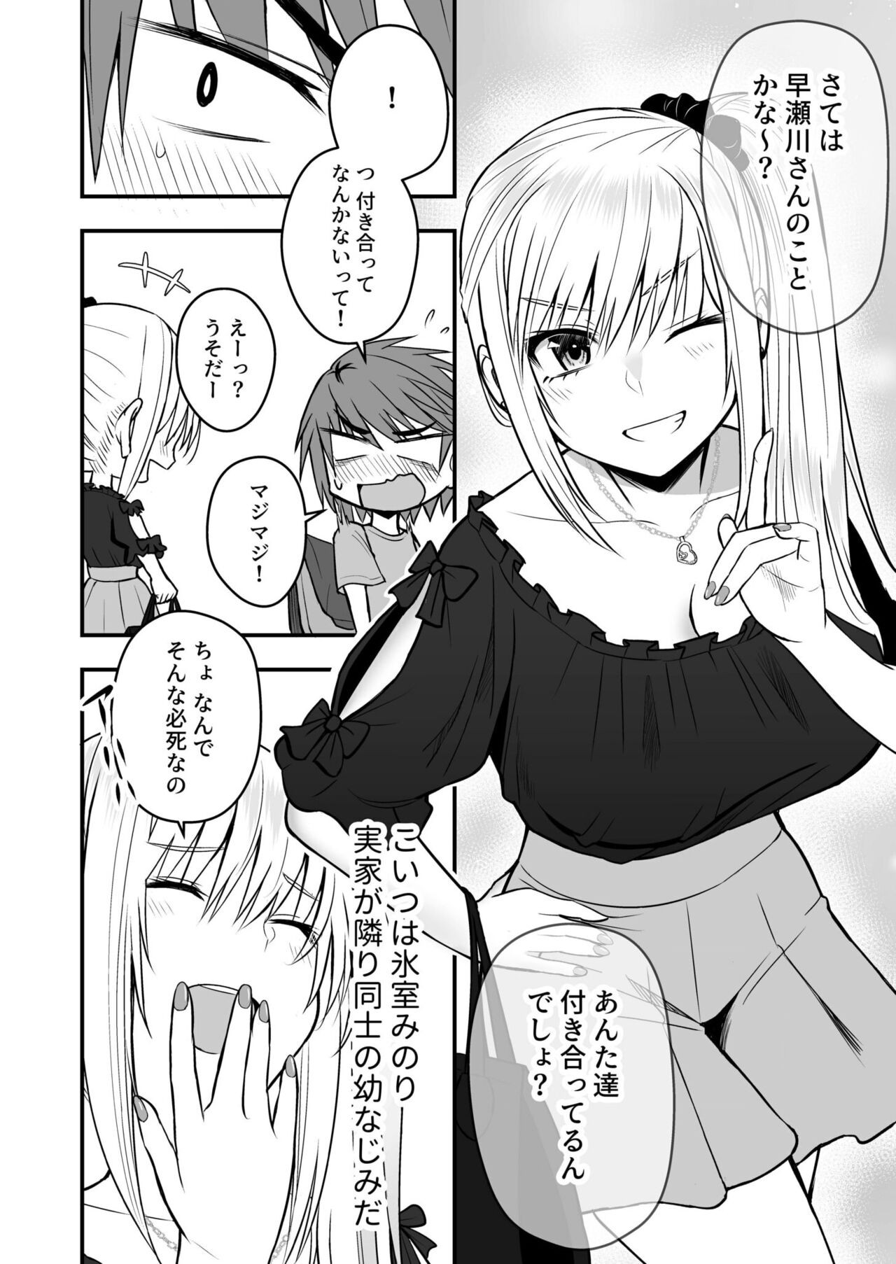 Page 78