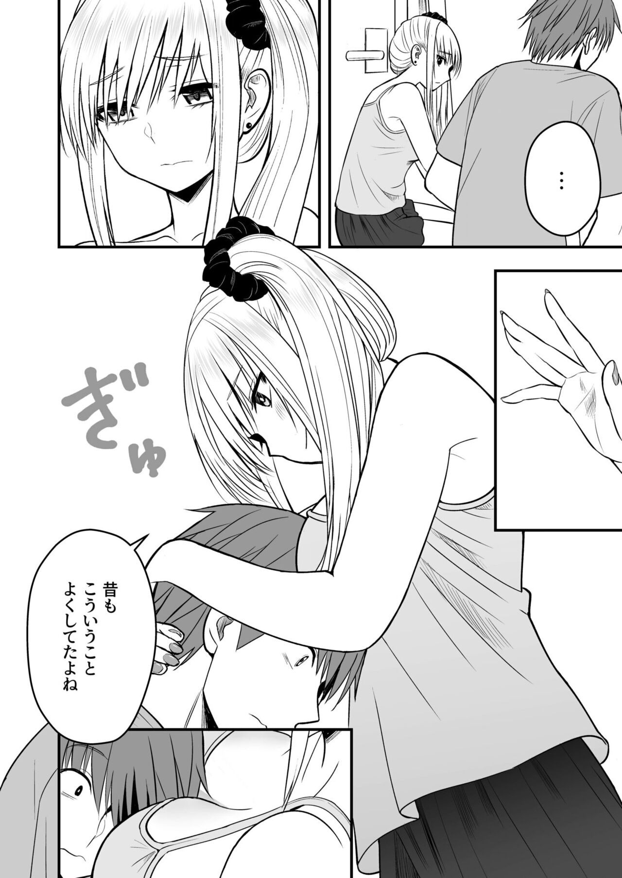Page 86