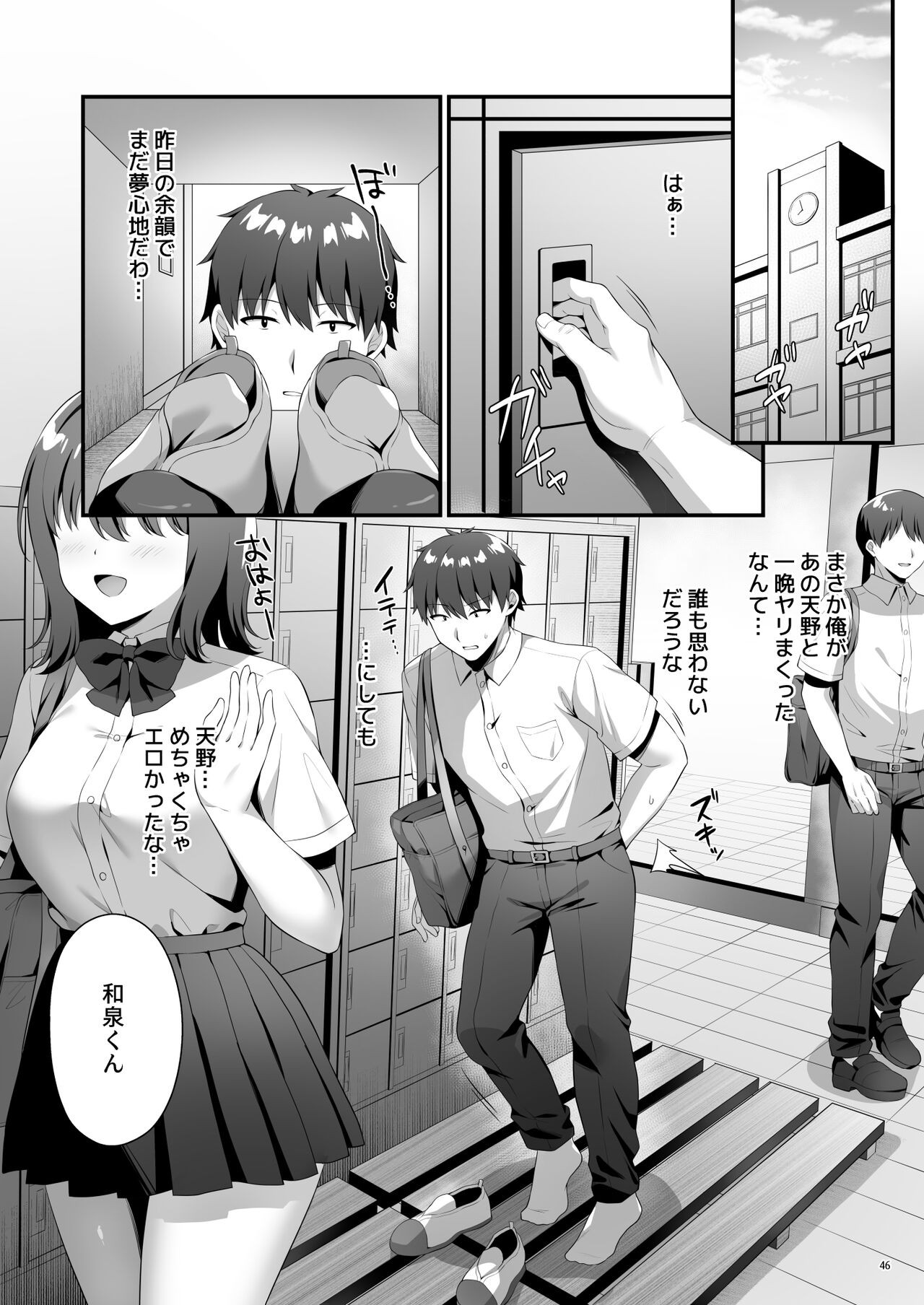 Page 48