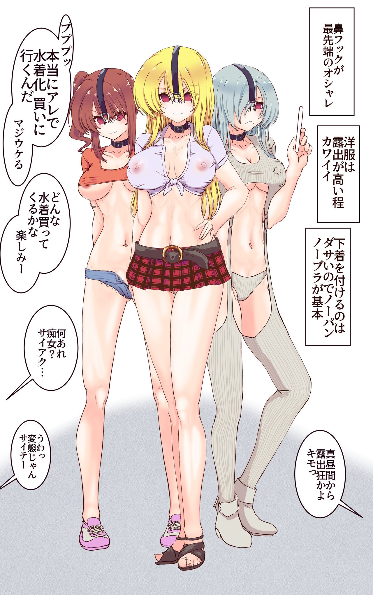 Page 64