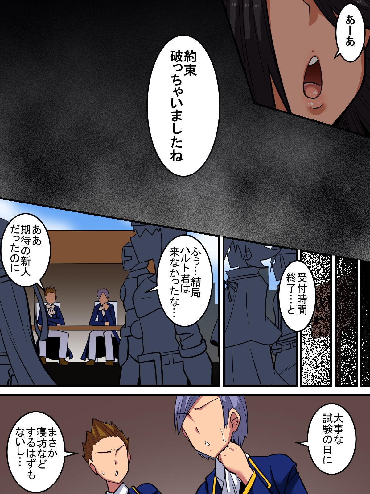 Page 45