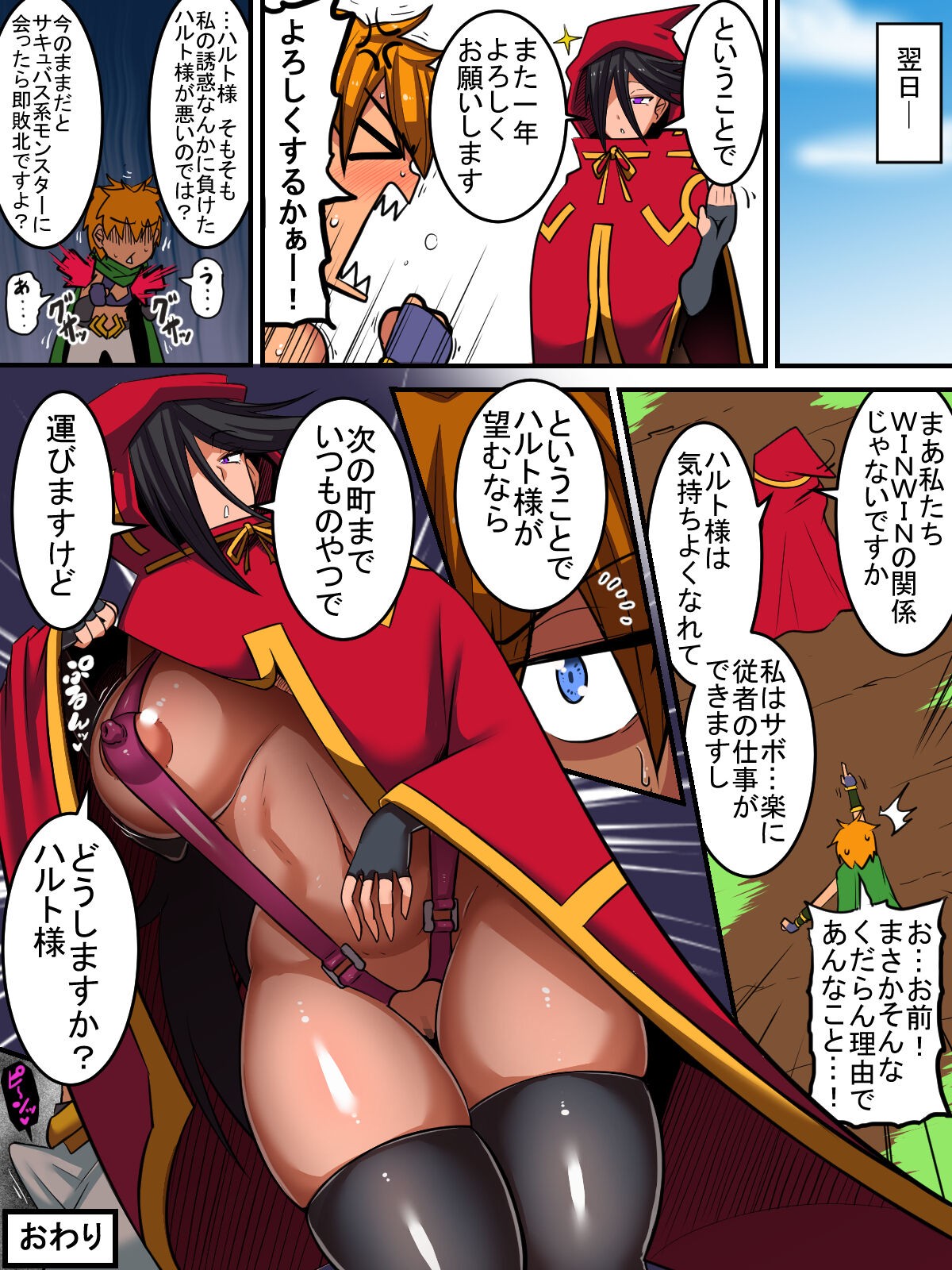 Page 47