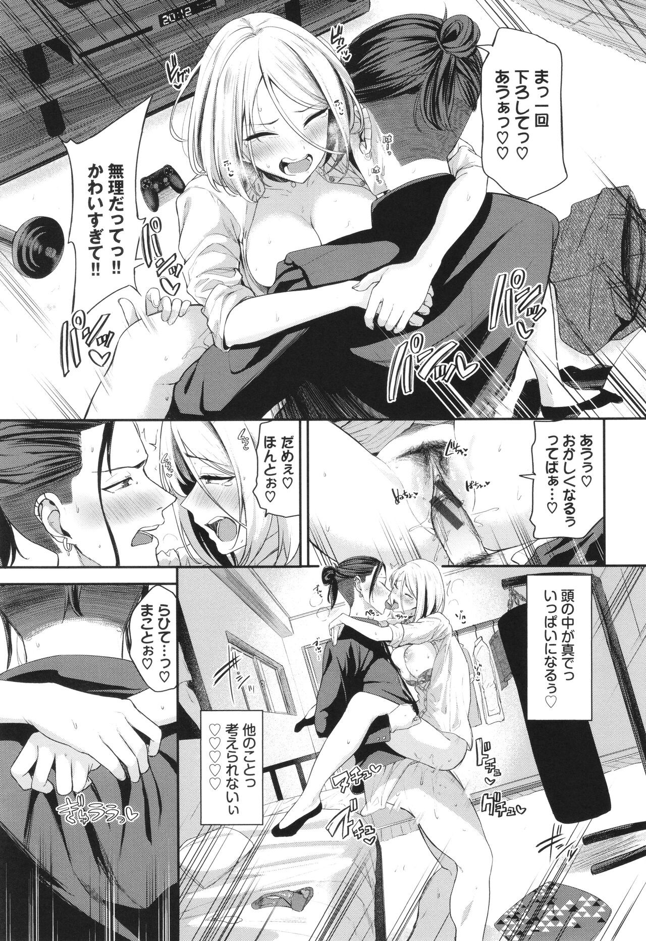 Page 168