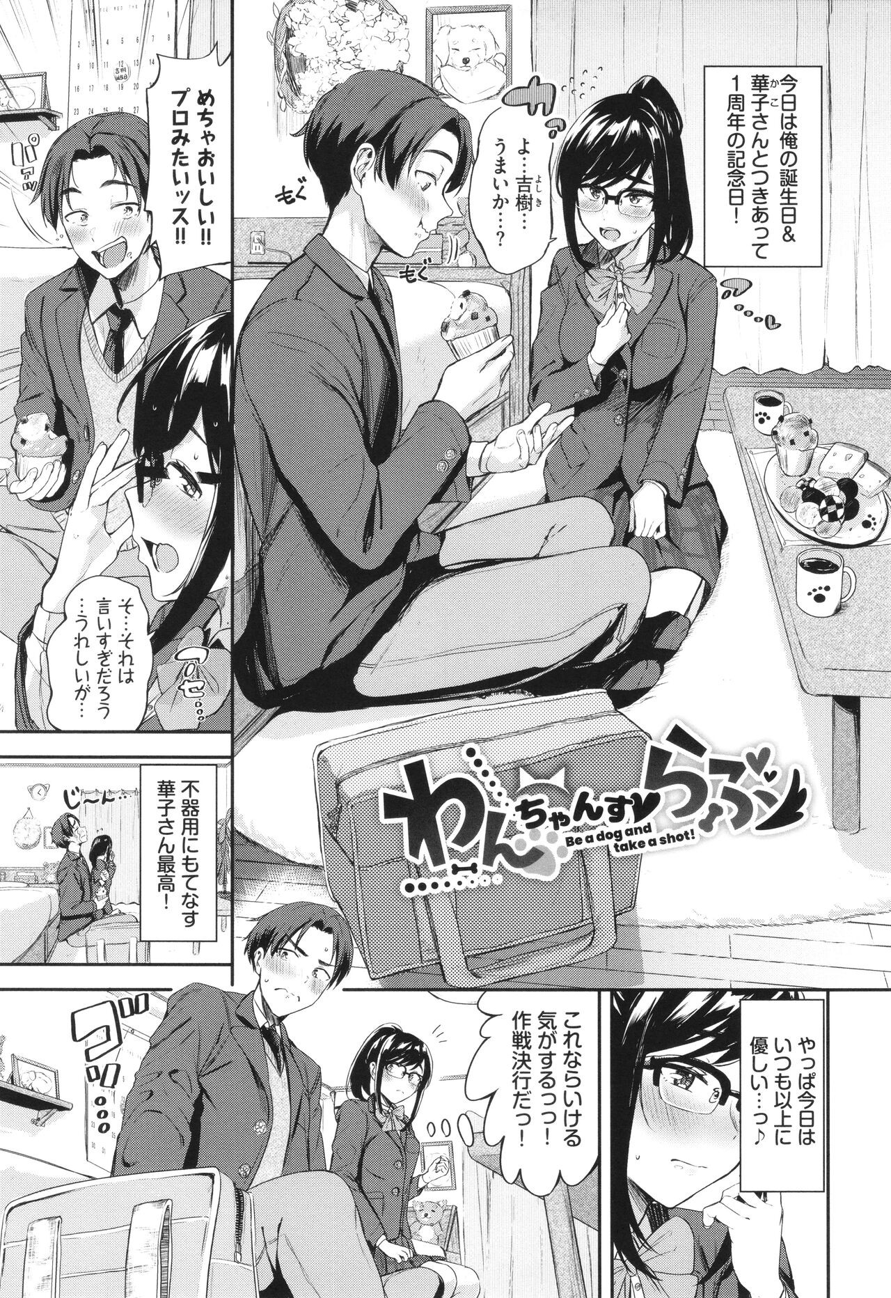 Page 172