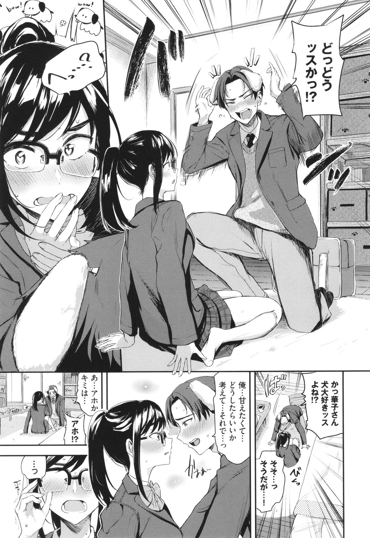Page 174
