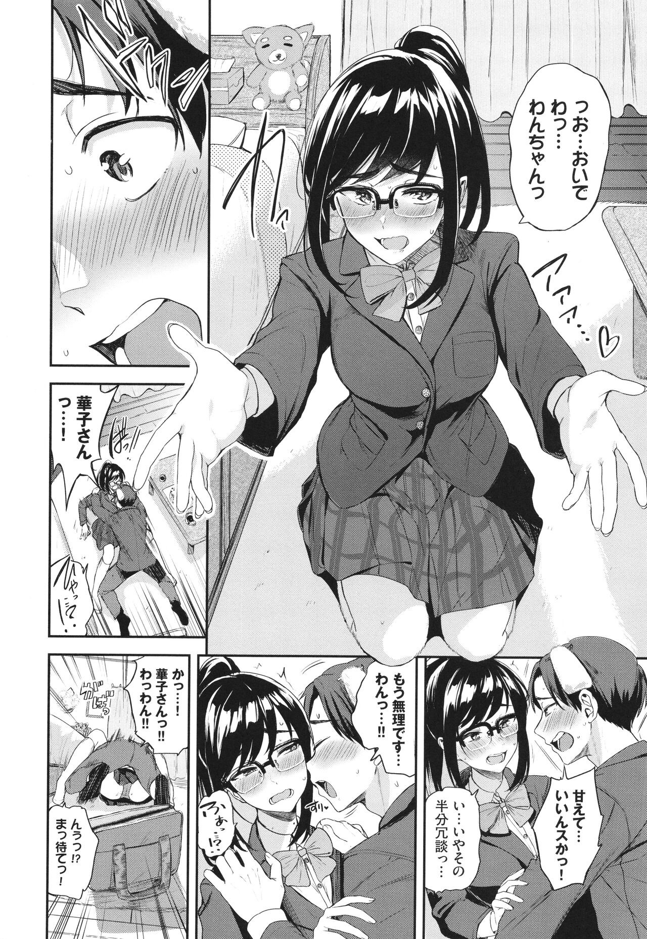 Page 175