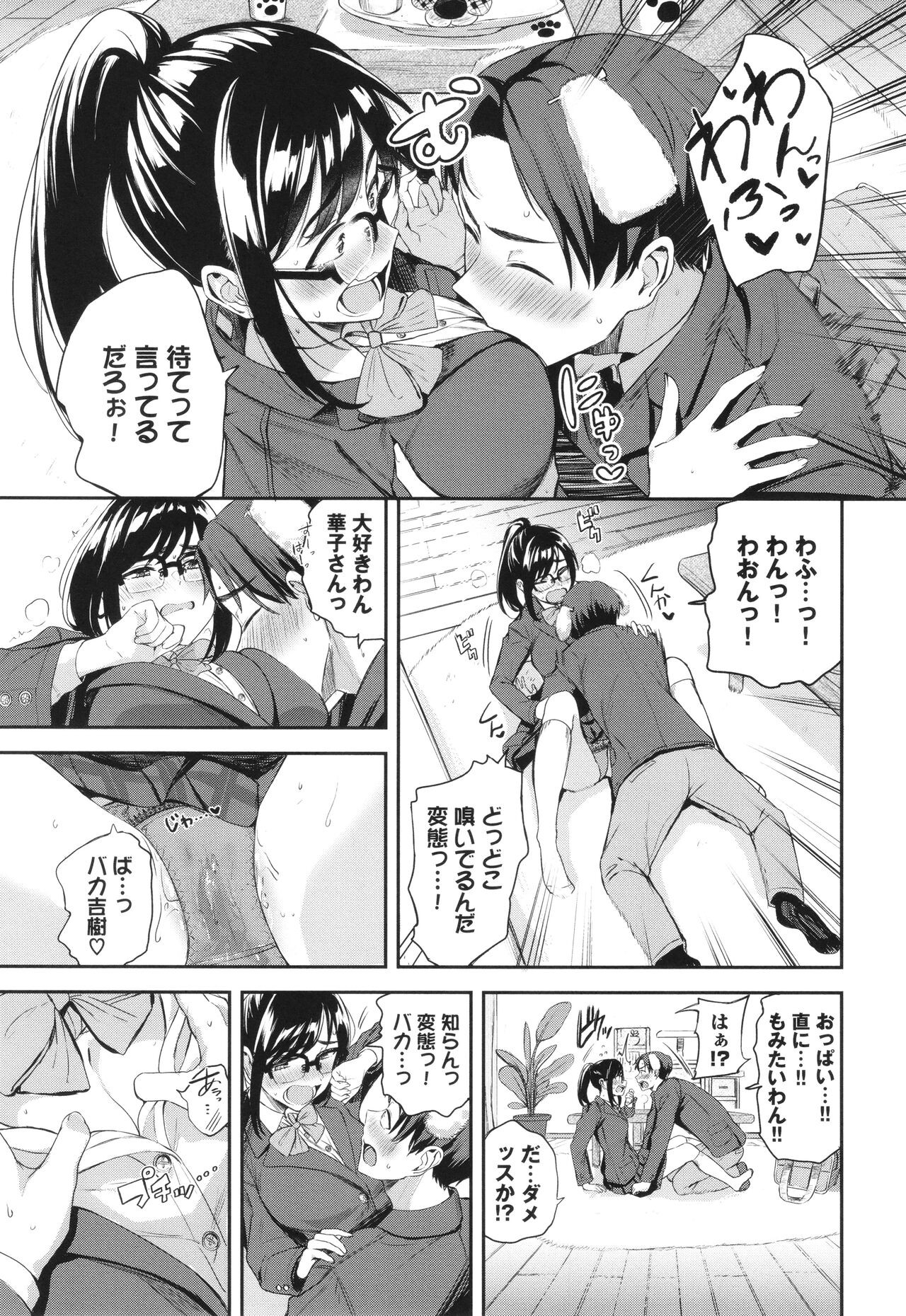 Page 176