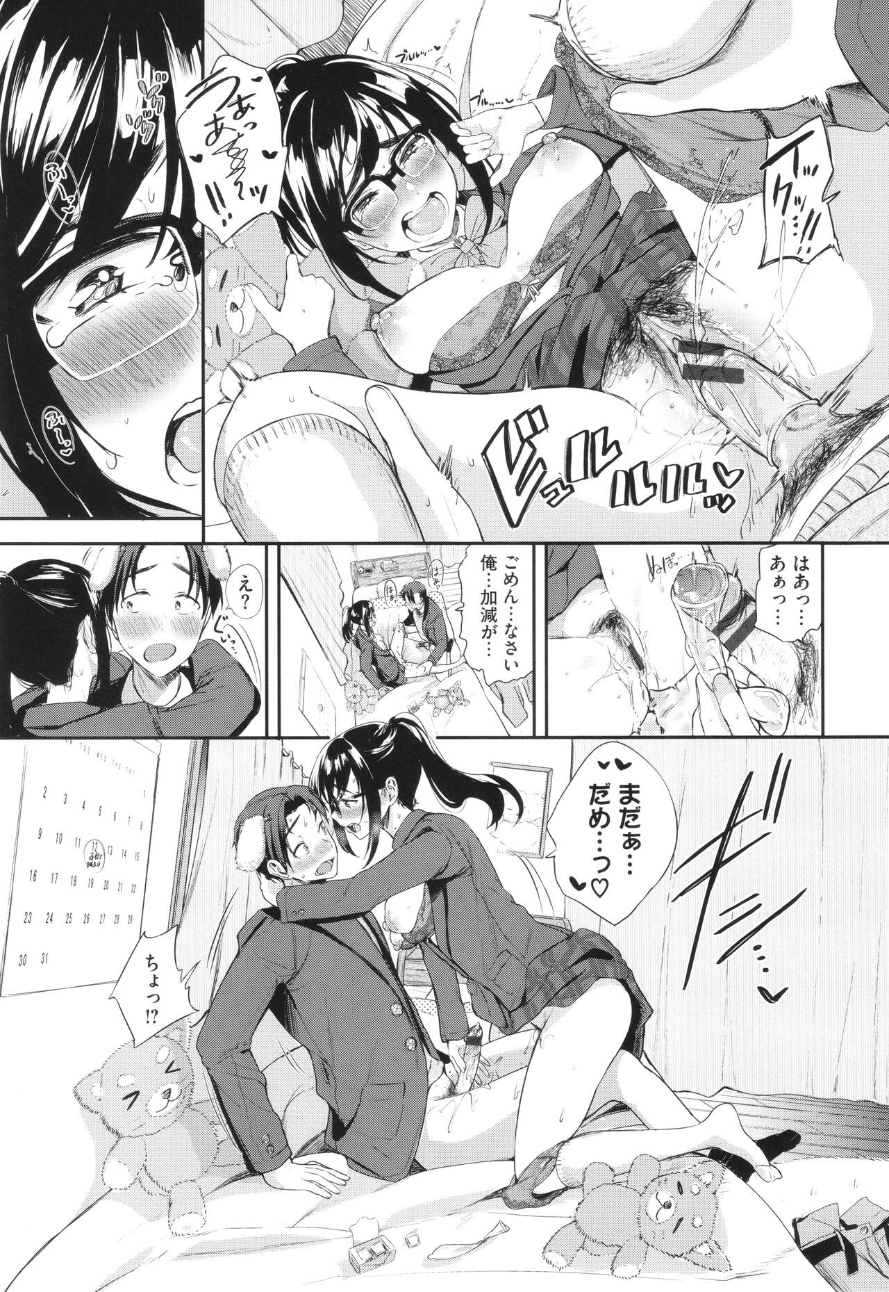 Page 186