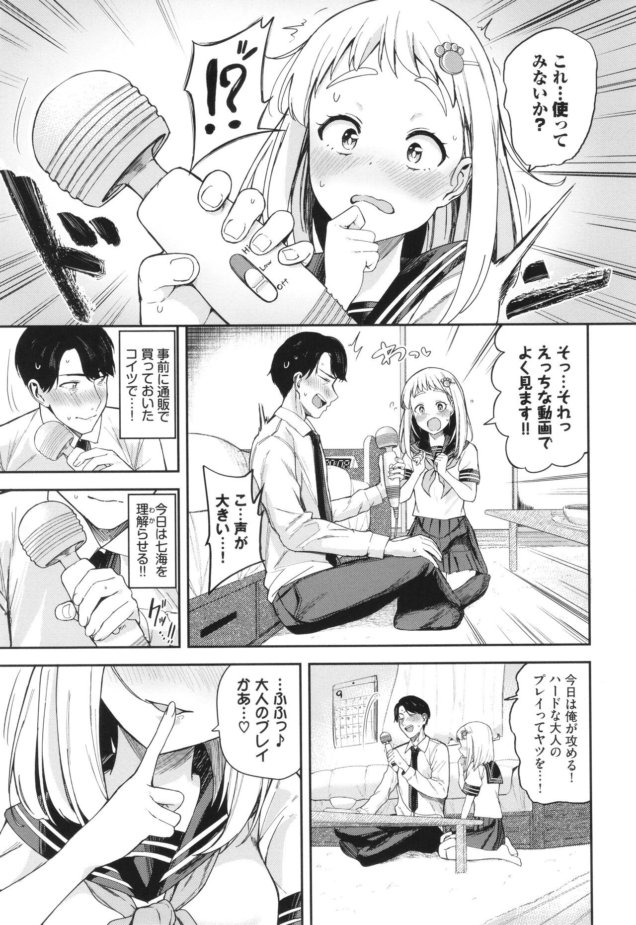 Page 28