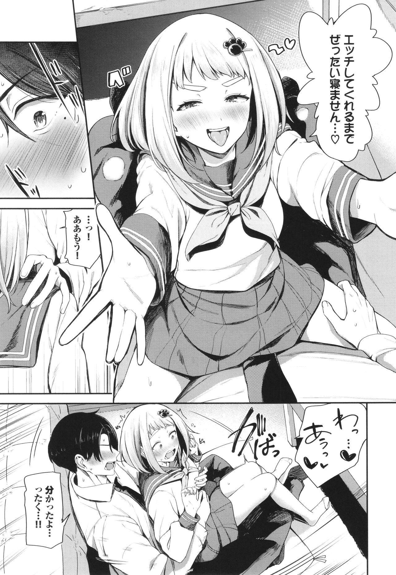 Page 50