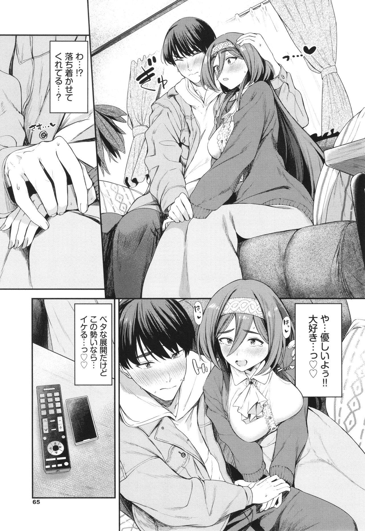Page 66