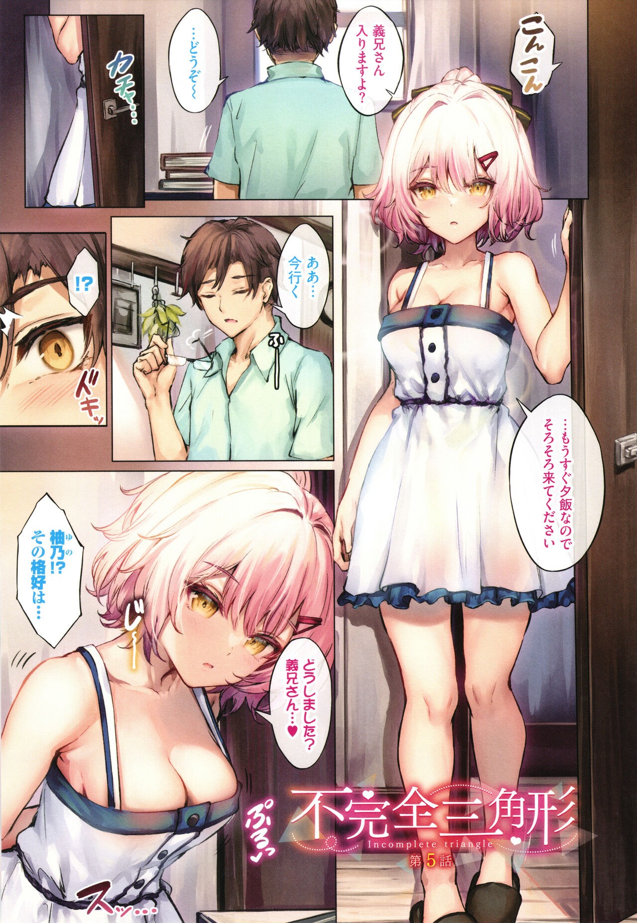 Page 34